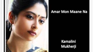 Rabindra Sangeet  Amar Mon Maane Na  Kamalini Mukherji [upl. by Harvison]