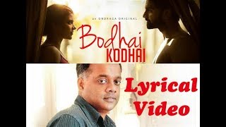 Bodhai Kodhai  Lyrical Video  Gautham Vasudev Menon  Karthik  Karky  Atharvaa Aishwarya Rajesh [upl. by Millda]