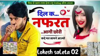 new songs अपलोड कर दिया है दोस्तो प्लीज़ sport me [upl. by Yendis]