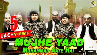 Mujhe Yaad Mohammad Aate Hai Singer  Zeeshan Faizan Sabri  Best Qawwali 2018  Bismillah [upl. by Aynod]