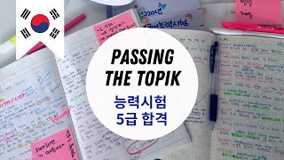 How I passed the Korean TOPIK 2 exam  with results reveal [upl. by Ahc]