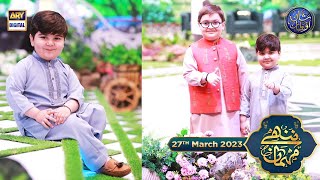 Nannhe Mehmaan  Kids Segment  Shan e Iftar  Ahmed Shah  Waseem Badami  27th March 2023 [upl. by Tindall]