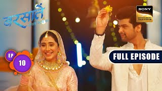 Good News For Reyansh  Barsatein  Mausam Pyaar Ka  Ep 10  Full Episode  21 July 2023 [upl. by Anaiq]