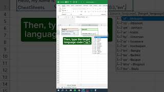 How to Translate in Excel‼️ excel [upl. by Yelsel]