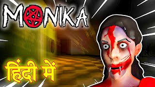 KAMLA Mobile Version  Monika  Indian Horror Game Android Gameplay [upl. by Ydwor]