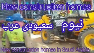 New construction real estate agent in Saudi Arabia NEOM CITY progict [upl. by Luapleahcim]