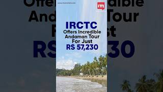 IRCTC Launches Andaman Tour Package Starting at ₹57230 [upl. by Akessej]