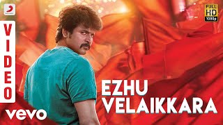 Velaikkaran  Iraiva Video l Sivakarthikeyan Nayanthara l Anirudh [upl. by Flore57]