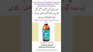 Best antacid for stomachGaviscon syrup uses acidity antacid [upl. by Ardet]