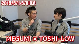 201551MEGUMI x TOSHILOW Episode with Kenji Furuya ToNKTSYaRU Video distribution archive [upl. by Nerraw]