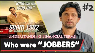 Scam 1992 Financial terms 2 Understanding JOBBERS [upl. by Peih]