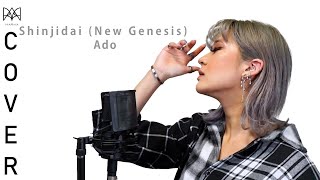 【MARIKA】Ado – 新時代 New Genesis from One Piece Film RED Cover [upl. by Bibi]