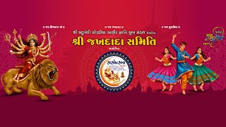 🔴 LIVE  RASOTSAV 2024  DAY05  JAKHDADA SAMITI AYOJIT  ANJAR KUTCH  live livenavratri [upl. by Curnin325]