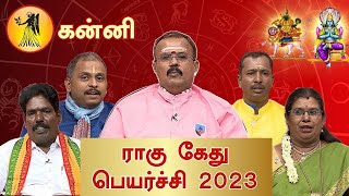 கன்னி  ராகு கேது பெயர்ச்சி 2023  Rahu ketu Peyarchi 2023 Shelvi  Kanni  Vendhar TV [upl. by Britton336]