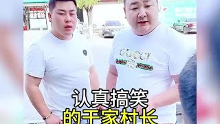 盘点搞笑趣味日常看一遍笑一遍 给生活找点乐子 今天你笑了吗 [upl. by Laurens]