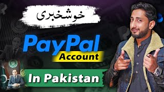 Paypal Account In Pakistan [upl. by Leval]