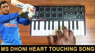 KAUN TUJHE  MS DHONI  HEART TOUCHING SONG  COVER BY RAJ BHARATH [upl. by Erdne]