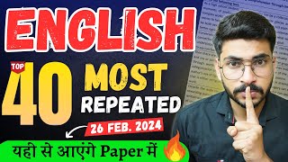 40 Most Repeated Questions of English🔥 Class 10 2024  English Important Questions Class 10 [upl. by Ellevehs299]