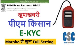 PM Kisan E KYC Morpho Device Setting CSC se Pm Kisan E KYC Kaise kare [upl. by Janith741]