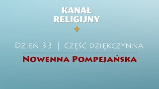 Nowenna Pompejańska  Dzień 33 [upl. by Rostand182]