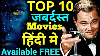 Top 10 Best HOLLYWOOD Movies in Hindi🎭Download Free [upl. by Libbi]