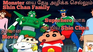 Shin chan  The Legend Called Buri Buri 3 Minutes Charge Full Movie In Tamil Shin Chan Movie Tamil [upl. by Damalus791]