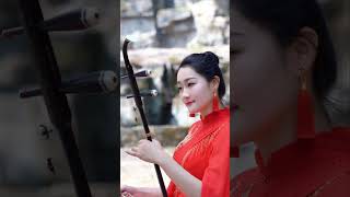 顺流逆流 二胡 二胡演奏 erhu erhumusic chinesesong 民族乐器 chinesemusic [upl. by Atnaloj]