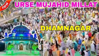 Live Urse Huzur Mujahid Millat Dhamnagar Sharif Bhadrak Odisha 8 November 2024 [upl. by Templas]