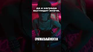 Как зацензурили Cyberpunk2077 [upl. by Otrebmuh]