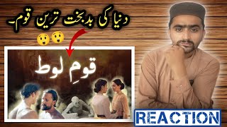 Qaum e loot Ka waqia reaction videoMY REACTION [upl. by Ahsoj]