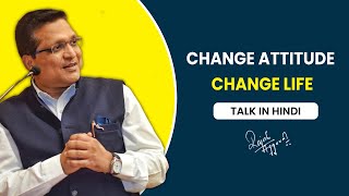 Ep  33  Change Attitude Change life  Talk in Hindi  Rajesh Aggarwal [upl. by Willyt]