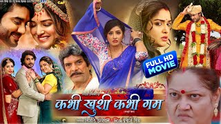 Kabhi Khushi Kabhie Gham Full Movie Bhojpuri Chintu Pandey I Amrapli Dubey I Sanchita I Full facts [upl. by Aldwon]