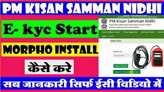 Pm Kisan Morpho Setting Kaise Kare  How To Install Morpho RD Service Pm Kisan  Pm Kisan Morpho [upl. by Wyne875]