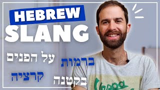 THE HEBREW NO ONE TEACHES YOU  20 Hebrew Slang Words You Need To Know [upl. by Eidnim]