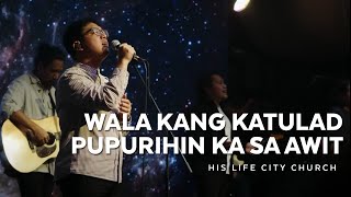 Wala Kang Katulad Pupurihin Ka Sa Awit Male Version  His Life City Church [upl. by See]