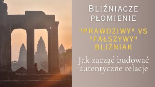 Prawdziwy vs Fałszywy Bliźniaczy Płomień  wszystko zależy od Twojego podejścia [upl. by Enived]