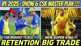 Dhoni Retention CSK Master Plan VS BCCI News🔥 Big Trade New Super King  IPL 2025 Update [upl. by Veronika]