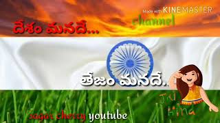 Desam manade tejam manade song for whatsapp status🇮🇳🇮🇳🇮🇳 [upl. by Bibby]