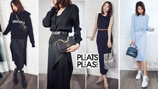 經典百搭好打理！讓我沉迷的 Pleats Please 三宅ㄧ生，優缺點搭配方式  Celine C琳 [upl. by Apilef]