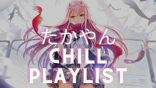 ♡Takayan【たかやん】Chill Playlist♡ [upl. by Largent]