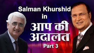 Foreign Minister Salman Khurshid in Aap Ki Adalat Part 3 [upl. by Irot]