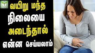 How To Stop Bloating Stomach After Eating  Tamil Health amp Beauty Tips [upl. by Nnyroc]