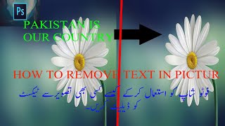 how to remove text from an image by using adobe photoshop [upl. by Burrows]