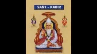 Sant Kabir das ke dohe in Kannanda [upl. by Quinta675]