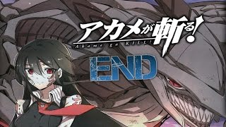 Akame ga Kill Chapter 78 Manga Review Farewell Night Raid アカメが斬る！ [upl. by Notsla]