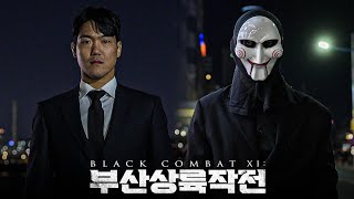 다시 기회를 잡은 미스터 사탄 vs 다시 챔피언이 되려는 직쏘 D2 [upl. by Siari]