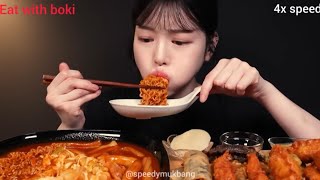 Eat with boki 4x speed eating  eat with boki  Speedy mukbang [upl. by Bobbette931]