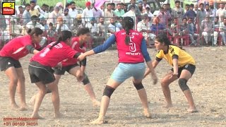 AJRAM vs KOTLI THAN SINGH  Girls Semi Final Kabaddi Match  Mazara Raja Sahib Ji 2017 [upl. by Notsehc]