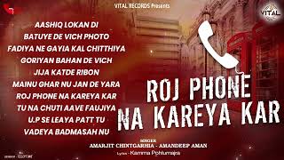 Roj Phone Na Kareya Kar  Amarjit Chintgarhia  Amandeep Aman  Jukebox  Vital Golden Classic Song [upl. by Znerol]