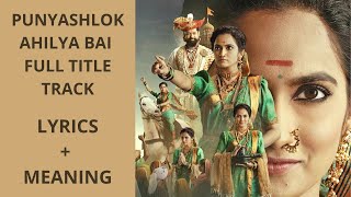 Punyashlok Ahilya Bai  Full Serial Title Song with Lyrics and Meaning [upl. by Nilpik577]